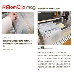 玄関/入り口/ありがとうございます♡/記録用/RoomClip mag 掲載/記録用なのでコメントお気遣いなく♡...などのインテリア実例 - 2024-04-14 20:27:52