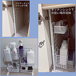 洗剤収納/隙間収納/シンク下収納/デッドスペース活用/結束バンドで固定...などのインテリア実例 - 2022-08-01 06:14:54