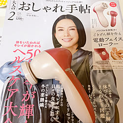 付録雑誌のインテリア実例 - 2023-01-25 16:38:46