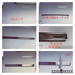 マグネットツールバー/キッチンツール/賃貸/2人暮らし/包丁収納...などのインテリア実例 - 2020-06-10 12:06:54