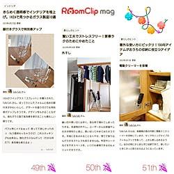 部屋全体/なにげない日常に感謝して/RCの出会いに感謝♡/RCの皆さまに感謝♡/RoomClip mag 掲載...などのインテリア実例 - 2023-05-01 20:47:27