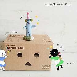 段ボール/DANBOARD/イラスト/こやぎのソラシドのインテリア実例 - 2015-03-29 14:49:36