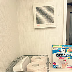 掃除が楽になるために/トイレの換気扇/換気扇掃除の味方/換気扇掃除激ラク!/フィルたん...などのインテリア実例 - 2022-09-18 00:49:59