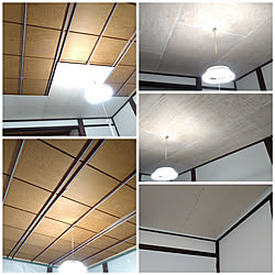 天井DIY/ダイロートン/昭和の家のインテリア実例 - 2022-03-04 22:46:35