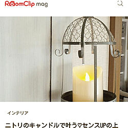 RoomClip mag/ニトリ/LEDキャンドルライト/ベッド周りのインテリア実例 - 2019-06-11 19:30:36