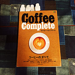 リビング/コーヒー勉強中/coffee/沖縄/コーヒー...などのインテリア実例 - 2017-11-18 23:06:04