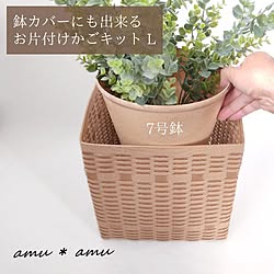 植木鉢カバーDIY/植木鉢カバー/プランターカバー手作り/プランターカバーDIY/お洒落かご...などのインテリア実例 - 2024-05-13 18:01:28