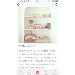 部屋全体/今度こそ連投終了です/フォロワーさまには大迷惑申し訳ありません/インスタ→yukinyan0829/うつくしまナチュラル愛好会♡...などのインテリア実例 - 2016-05-11 12:46:04