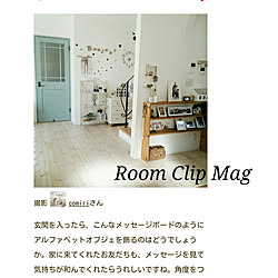 バス/トイレ/アルファベットオブジェ/RoomClip mag/夏休みのインテリア実例 - 2017-08-13 07:16:02