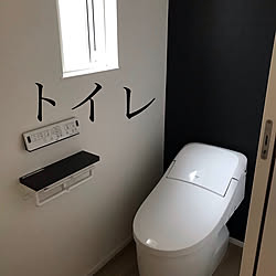 トイレ/マイホーム/男前/バス/トイレのインテリア実例 - 2020-06-30 09:40:13