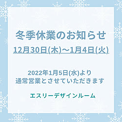 店舗デザイン/施工例/空間デザイン/施工事例/外構デザイン...などのインテリア実例 - 2021-12-29 20:43:32