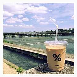 嵐山/休日/コーヒー/カフェのインテリア実例 - 2016-07-20 20:32:59