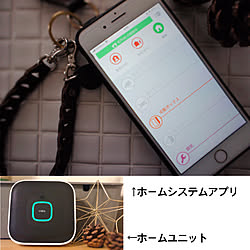 アプリと連動/ホームユニット/LIXILスマート宅配ポスト/LIXIL 宅配ボックス/エクスショップ...などのインテリア実例 - 2020-12-06 13:51:06