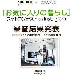 instagramと同じpic/ig→raujika_rc/鉄骨住宅/土間/海外インテリアに憧れる...などのインテリア実例 - 2018-03-28 22:04:13