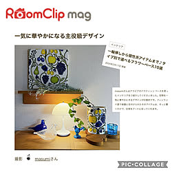 壁/天井/mag掲載ありがとうございます♡/コメントスルーでお願いしますのインテリア実例 - 2024-02-24 20:05:34