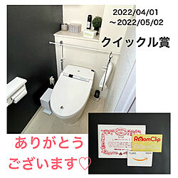 イベント受賞♡/バス/トイレのインテリア実例 - 2022-06-26 11:58:18