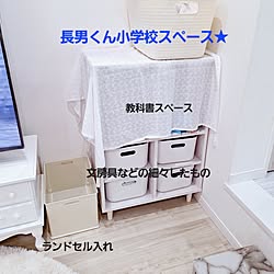 棚/モニター応募投稿/小学校入学準備/小学校スペース/小学生二人...などのインテリア実例 - 2024-01-17 16:45:43