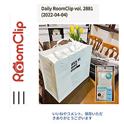 玄関/入り口/マンション暮らし/記録用/ありがとうございます/DailyRoomClip掲載...などのインテリア実例 - 2022-04-04 08:33:07