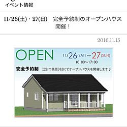 部屋全体/オープンハウス/selcohome-sapporo.jp/カバードポーチ/雑貨...などのインテリア実例 - 2016-11-26 12:34:14