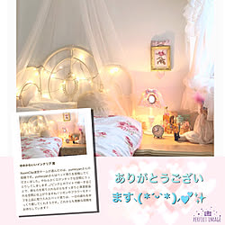 受賞ありがとうございます！/1969組/ロマンチックガーリー/fairy lights/ゆめかわいい...などのインテリア実例 - 2020-04-04 18:17:07