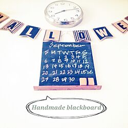 IKEA 時計/手作り黒板/ハロウィン/カレンダー/ガーランド...などのインテリア実例 - 2015-09-05 08:33:32