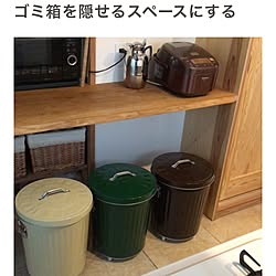 部屋全体/RoomClip mag/ゴミ箱/キッチンカウンター/一枚板のインテリア実例 - 2017-03-18 21:34:49