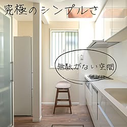 リノベーション/リフォーム/木造注文住宅/人生の景色を変えよう/白いキッチン...などのインテリア実例 - 2022-01-31 10:10:02