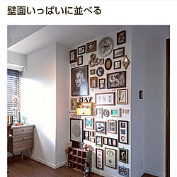 壁/天井/RoomClip mag/記念用picのインテリア実例 - 2022-05-29 15:48:51