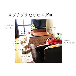 こたつ天板DIY/こたつのある部屋/ニトリ♡/ニトリの時計/ニトリのソファー...などのインテリア実例 - 2020-03-30 23:04:21