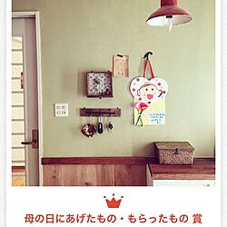 机/コンテスト受賞/インスタ→nagi.kii_home/母の日のインテリア実例 - 2017-06-19 23:42:42