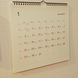 カレンダー2017/無印良品のインテリア実例 - 2016-11-02 13:37:52