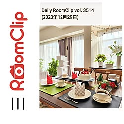 玄関/入り口/記録用なのでコメントお気遣いなく♡/ありがとうございます♡/記録用/Daily RoomClip掲載のインテリア実例 - 2023-12-29 18:33:49