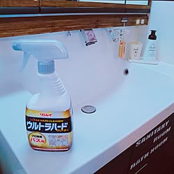 バス/トイレ/バス トイレでは ありません/オススメ！/趣味＝掃除/いいね押し逃げごめんなさい(>_<)...などのインテリア実例 - 2017-06-04 14:22:53