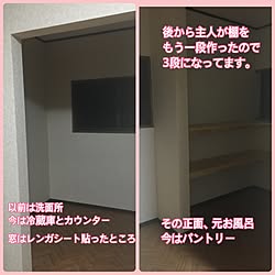 キッチン/リフォーム 中古/リフォーム後/ビフォーアフター/中古を買ってリノベーションのインテリア実例 - 2017-03-30 19:24:25