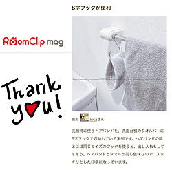 RoomClip mag 掲載/築32年/築古マンション/100均/セリア...などのインテリア実例 - 2021-09-08 18:34:52