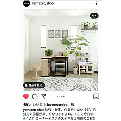 机/掲載して頂きました♡/建売/建売住宅/コメントお気遣いなく♡...などのインテリア実例 - 2020-03-24 17:22:56