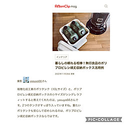 2人暮らし/トップ画ありがとうございます♡/掲載ありがとうございます♡/RoomClip mag 掲載/部屋全体のインテリア実例 - 2022-11-28 14:20:07