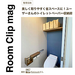 トイレのインテリア/部屋全体/RoomClip magのインテリア実例 - 2022-07-30 19:09:30