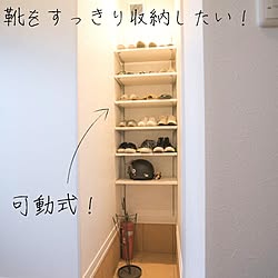 木造注文住宅/人生の景色を変えよう/可動棚/平屋/靴箱...などのインテリア実例 - 2021-12-13 16:41:13