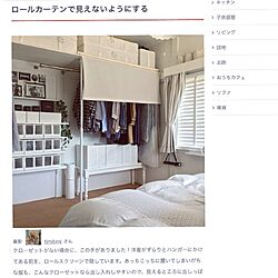 ベッド周り/RoomClip mag/掲載していただきましたのインテリア実例 - 2017-01-17 08:33:05