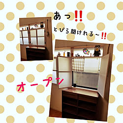 棚/ウェルカムクーポン/RoomClipショッピング/窓枠DIY/カフェ風のインテリア実例 - 2021-12-11 09:51:53