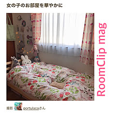 明るくしたい/北側の部屋/ライター様ありがとうございます♡/RoomClipmag掲載/娘の部屋...などのインテリア実例 - 2023-05-24 17:21:32