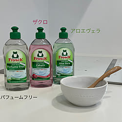 サステナブル/SDGs/フロッシュ/食器用洗剤/キッチン...などのインテリア実例 - 2022-11-03 14:06:23