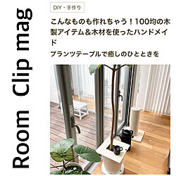 部屋全体/RoomClip magのインテリア実例 - 2023-08-02 08:53:30