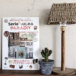 ベッド周り/SeriaではじめるかんたんDIY/seria/セリアリメイク/掲載誌...などのインテリア実例 - 2016-07-02 16:25:17