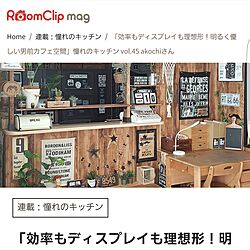 机/RoomClip mag/いつもいいね！ありがとうございます♪/RCの皆様の優しさに感謝★/tomokaちゃんから素敵便♡...などのインテリア実例 - 2016-11-01 07:04:08