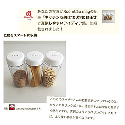 キッチン収納/RoomClip mag/RoomClip mag 掲載/100均/ドリンクボトル...などのインテリア実例 - 2020-07-12 15:37:57