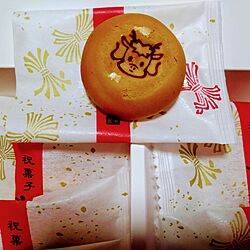 干支のお菓子/洋風おせちのインテリア実例 - 2024-01-01 09:34:42