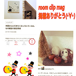 バス/トイレ/Room Clip mag掲載♡♡/バストイレではありません/いつもいいねやコメありがとうございます♡のインテリア実例 - 2017-12-10 17:47:35