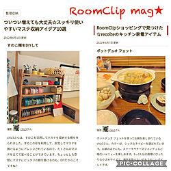RoomClip mag 掲載/ありがとうございます(⋆ᵕᴗᵕ⋆).+*/マステ収納/recolteのインテリア実例 - 2022-06-12 11:10:37
